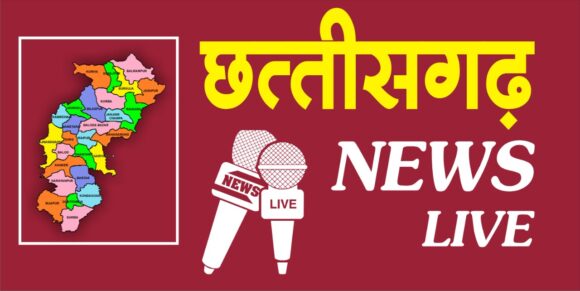 Chhattisgarhnews